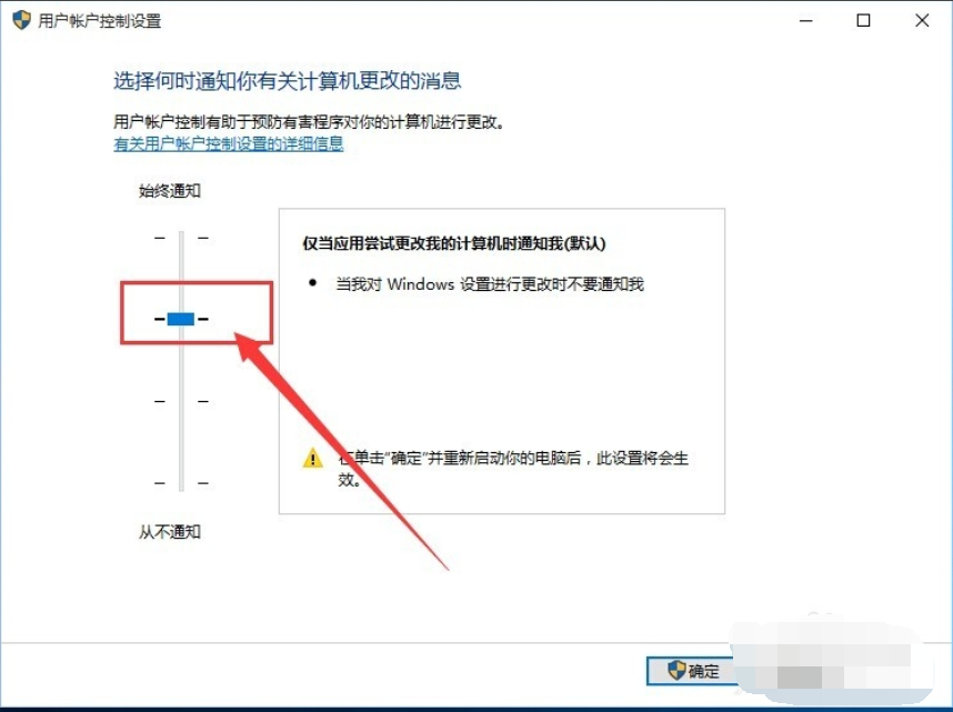 win10系統(tǒng)中出現(xiàn)edge瀏覽器打不開具體處理方法