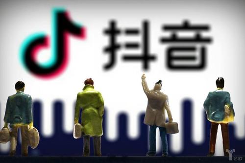 抖音中拍攝出檢測(cè)真假特效具體操作步驟