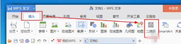wps office中生成二維碼具體操作步驟