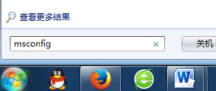 Windows7啟動(dòng)太慢優(yōu)化設(shè)置詳細(xì)操作流程