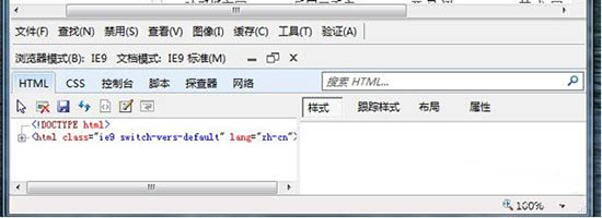 win7系統中設置瀏覽器兼容性具體操作步驟