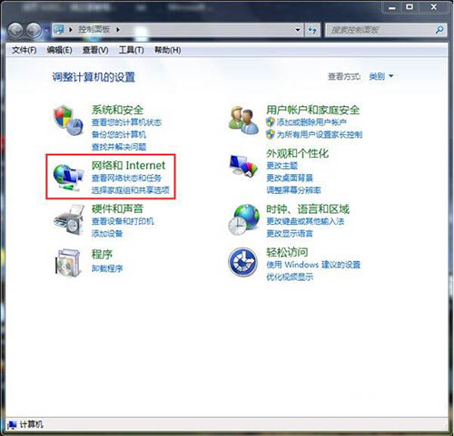 win7中路由器連不上怎么處理？詳細解決步驟介紹