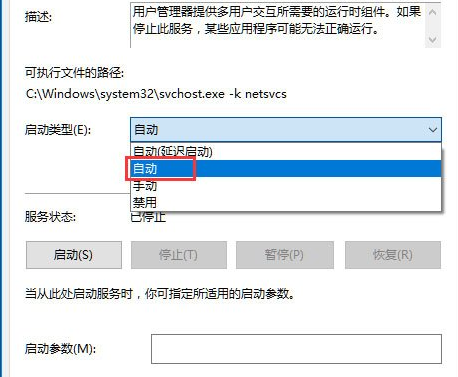 Win10提示explorer.exe沒有注冊類別詳細處理步驟