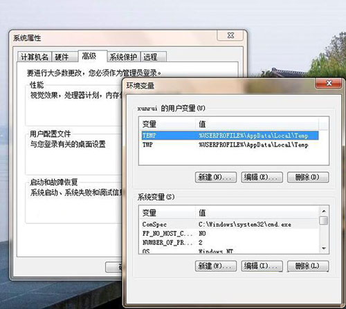 win7系統更改臨時文件保存路徑具體操作流程