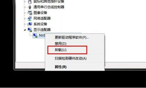 win7系統(tǒng)如何激活后黑屏 詳細操作流程