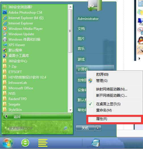 win7系統怎么將虛擬內存關掉 詳細操作步驟