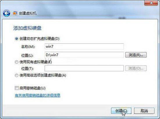 win7系統中安裝win7虛擬系統具體操作流程