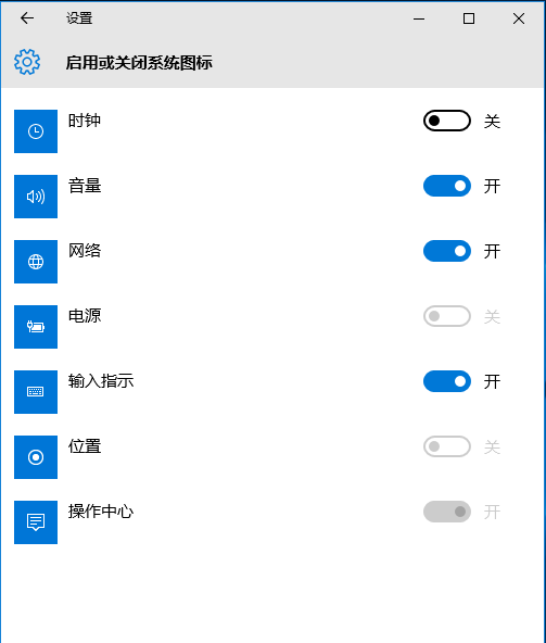 win10設(shè)置任務(wù)欄里不顯示時(shí)間怎么處理？任務(wù)欄里不顯示時(shí)間處理方法說明
