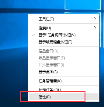 win10設(shè)置任務(wù)欄里不顯示時(shí)間怎么處理？任務(wù)欄里不顯示時(shí)間處理方法說明