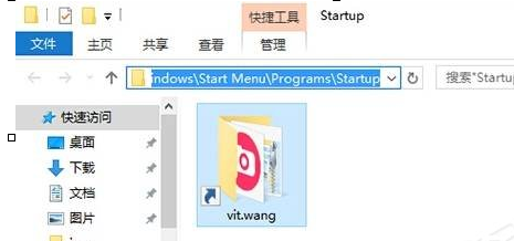 Win10系統中添加以及刪除開機啟動項具體操作步驟