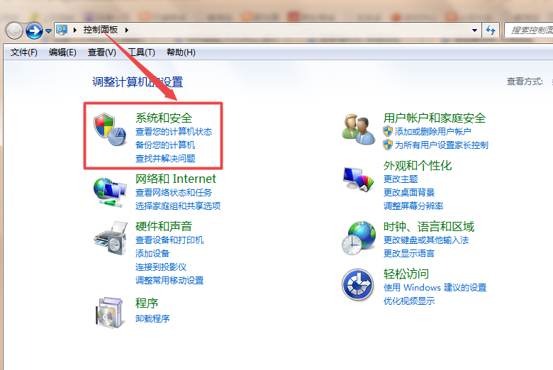win7系統中調整屏幕亮度具體操作步驟
