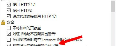 Win8中出現提示LOL網絡連接失敗請檢查網絡具體處理方法