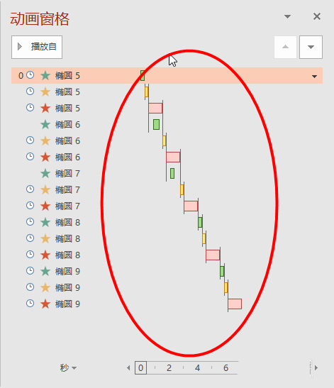 使用ppt制作出煙花綻放動畫效果具體操作步驟