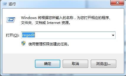 win7電腦出現(xiàn)資源管理器停止工作自動重啟具體處理步驟