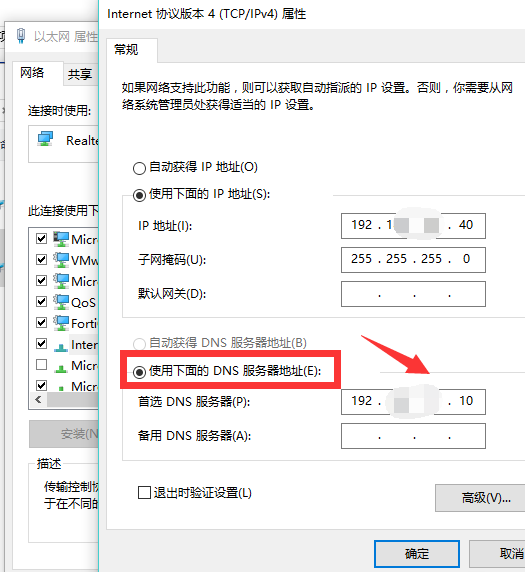win10電腦中出現上QQ打不開網頁具體處理方法