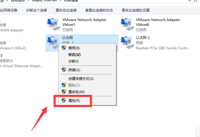 win10電腦中出現上QQ打不開網頁具體處理方法