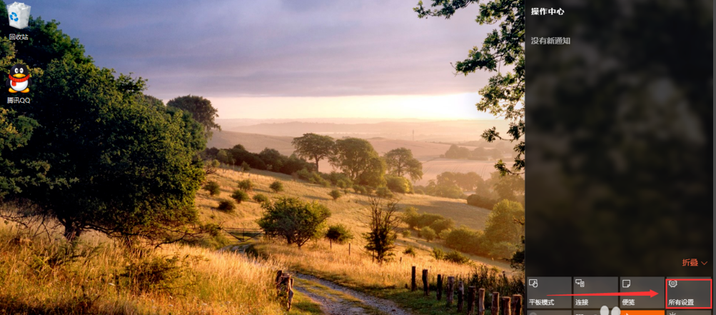 win10系統(tǒng)重置此電腦具體操作步驟