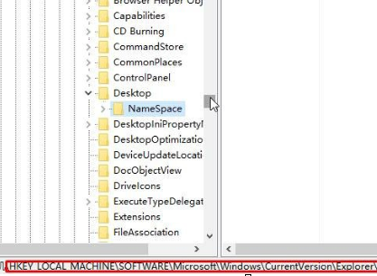 Win10系統出現IE圖標不可刪除具體處理方法