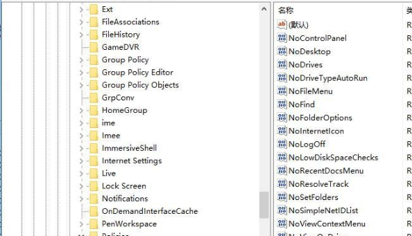 Windows10出現鼠標右鍵失靈具體處理方法