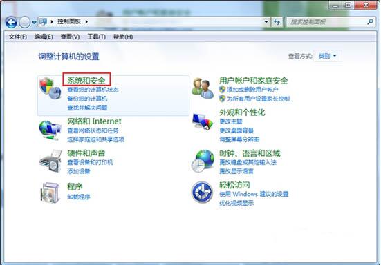 win7電腦中更新失敗報錯80070003具體處理方法