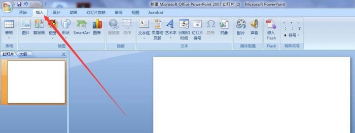 ppt中插入雷達(dá)圖圖表具體操作步驟