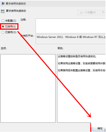 win7中打開快速啟動具體操作步驟