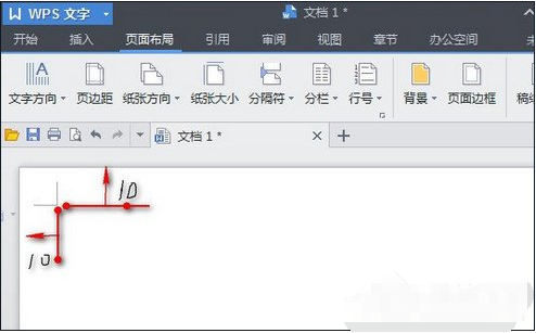 wps中設置頁面邊距具體操作流程