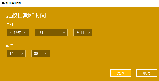 win10校正時間詳細操作步驟