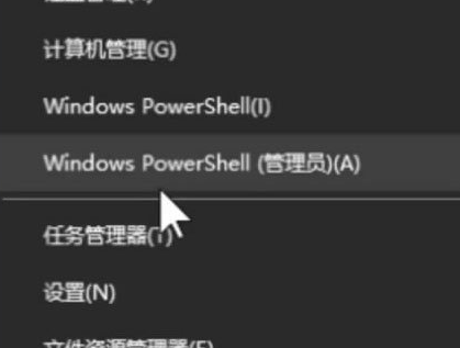 Win10中運行CMD提示請求操作需要提升具體處理步驟