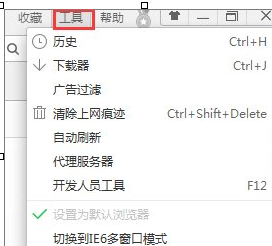 Win10系統(tǒng)中更改360瀏覽器主頁(yè)具體操作方法