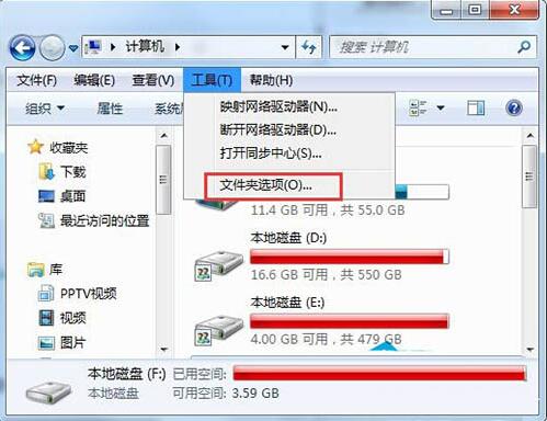 win7系統提示explorer.exe服務器運行失敗具體處理步驟