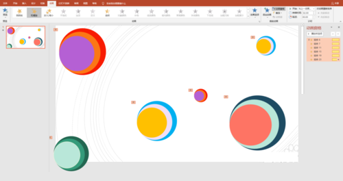 PPT制作出圓形扭動動畫效果具體操作方法