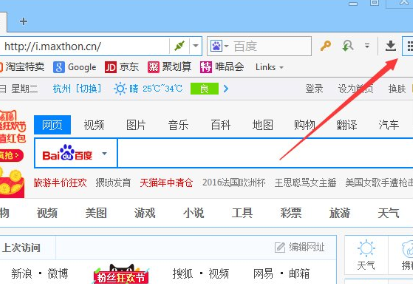 Win10系統中傲游瀏覽器攔截廣告具體操作方法