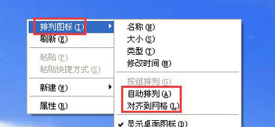 winxp系統(tǒng)中出現(xiàn)電腦鼠標(biāo)不可以拖動(dòng)文件具體處理方法