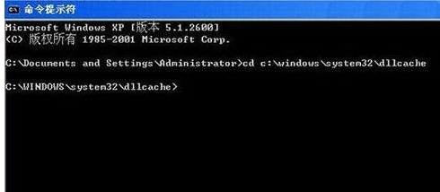 winxp系統(tǒng)出現ertutil.dll丟失詳細處理步驟