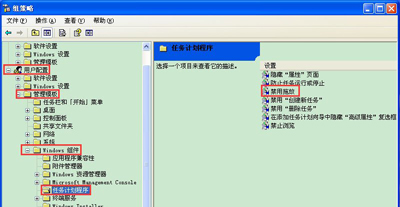winxp系統(tǒng)中出現(xiàn)電腦鼠標(biāo)不可以拖動(dòng)文件具體處理方法