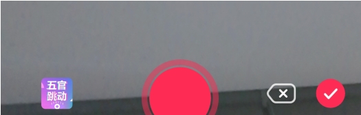 抖音中找到五官跳動特效具體操作方法