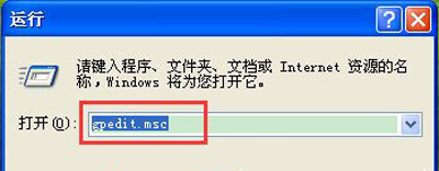 winxp系統(tǒng)中出現(xiàn)電腦鼠標(biāo)不可以拖動(dòng)文件具體處理方法