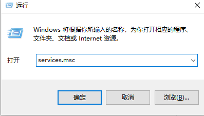 win10系統中將自動更新關閉具體操作方法