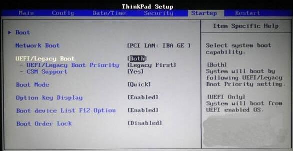 win7系統中提示all boot options are tried具體處理步驟