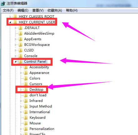 win10系統(tǒng)中電腦關(guān)機(jī)無(wú)反應(yīng)具體處理步驟
