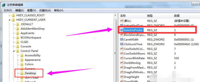 win10系統(tǒng)中電腦關(guān)機(jī)無(wú)反應(yīng)具體處理步驟