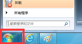 win7系統中搜索文件具體方法介紹