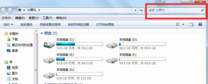win7系統中搜索文件具體方法介紹