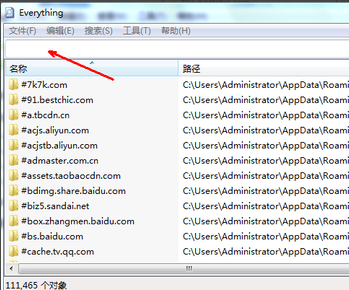 win7系統中搜索文件具體方法介紹