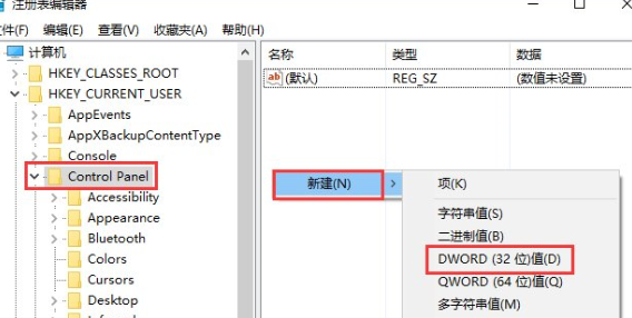 Win10創(chuàng)意者中開啟隱藏amples設置項具體操作方法