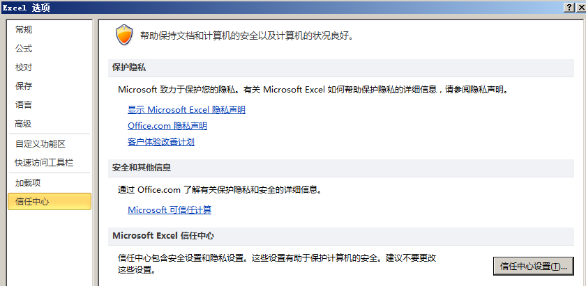 EXCEL表格出現系統資源不足具體處理步驟