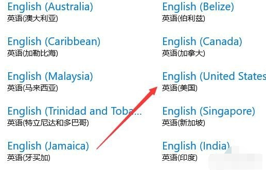 win10系統中禁用輸入法具體操作方法