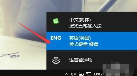 win10系統中禁用輸入法具體操作方法