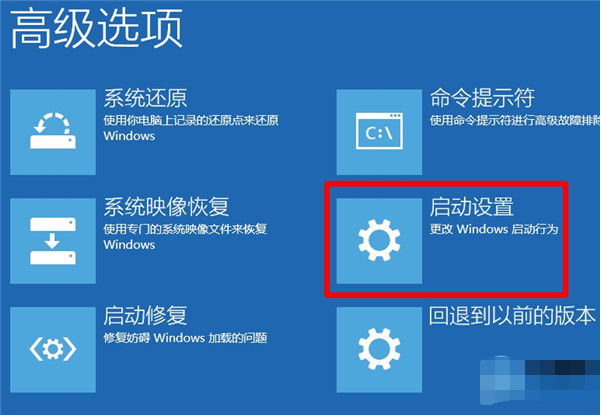win10系統(tǒng)中強制進入安全模式具體操作方法